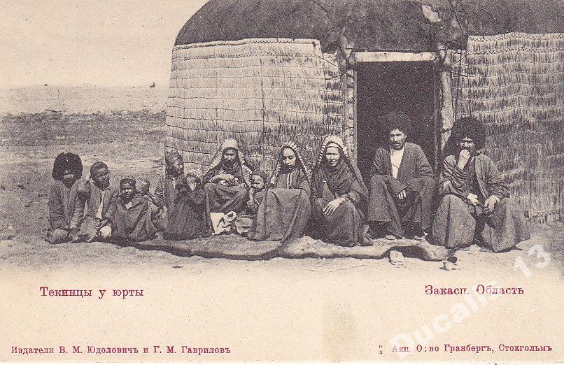 Герб Закаспийской области (Российская империя, 1890 г.)