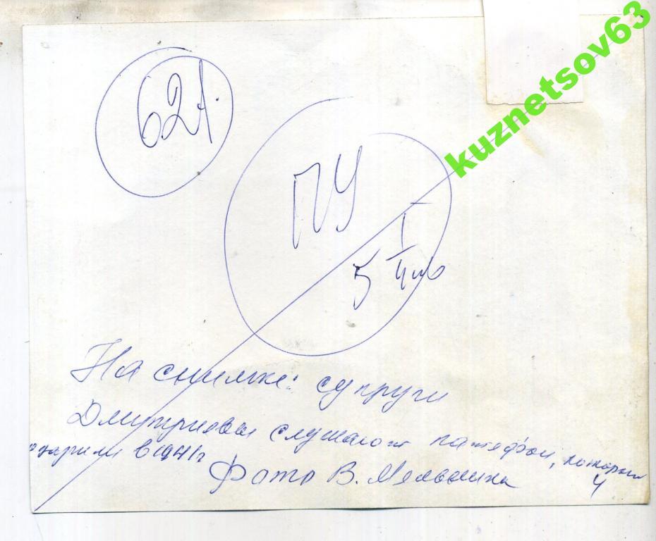 НКТП ВОТИ! - Страница 8 Fotokhronika_tass_patefon
