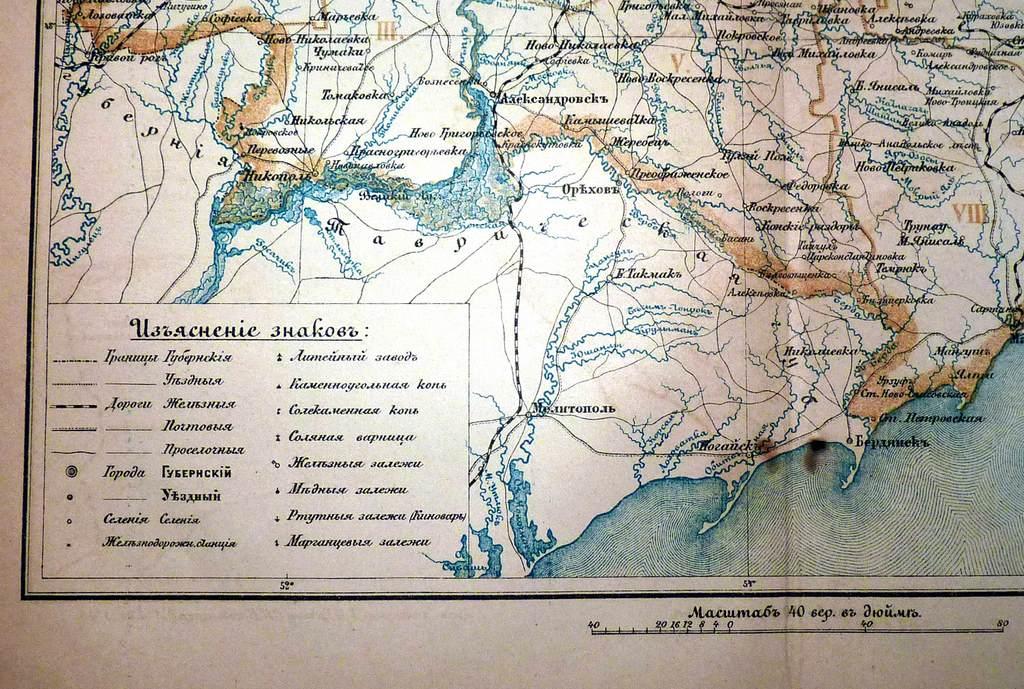 Екатеринославское наместничество карта