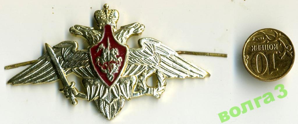 Знак на головной убор МВД (2)