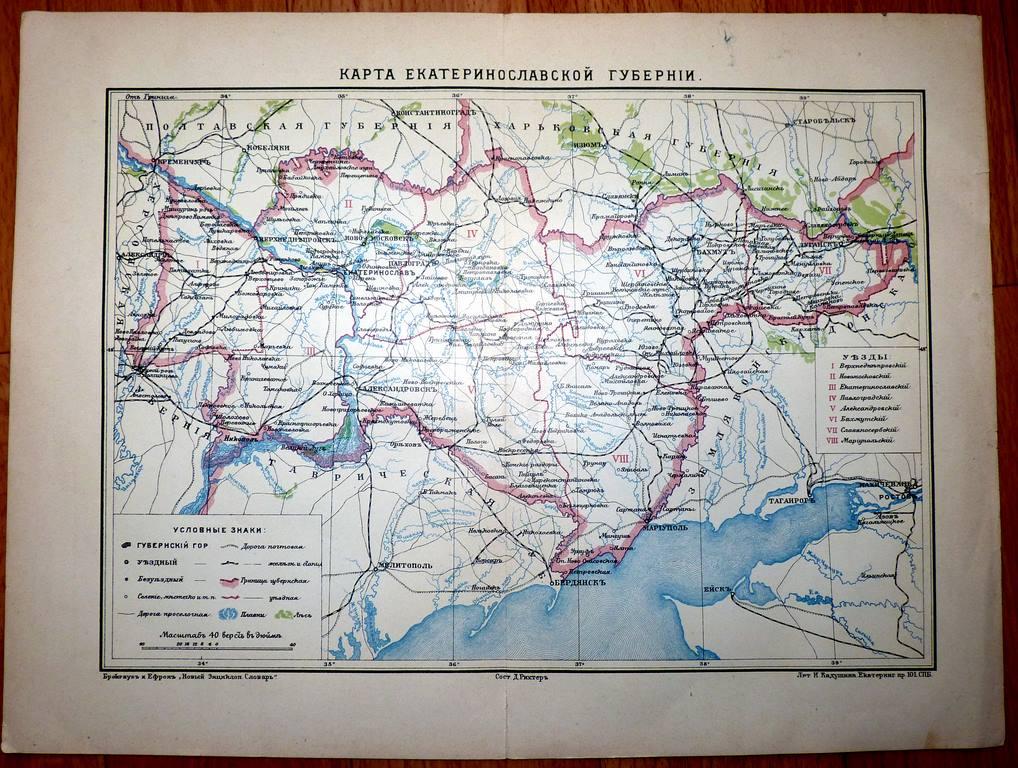 Екатеринославское наместничество карта
