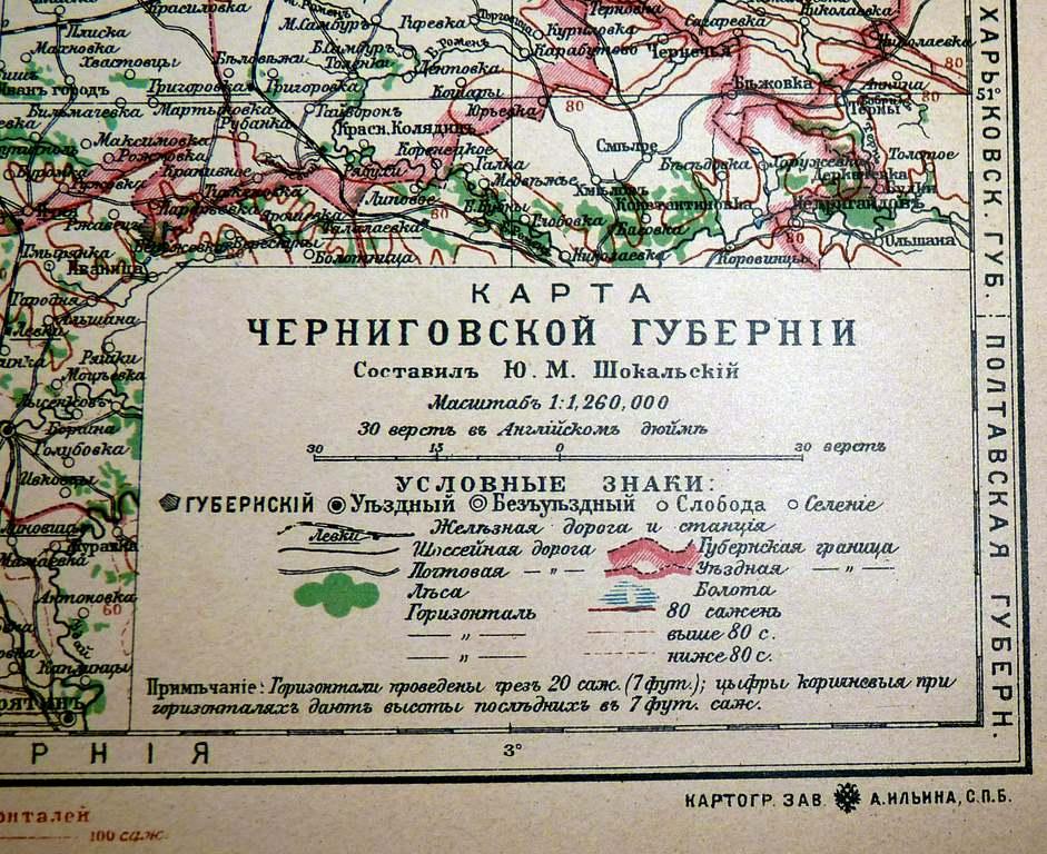 Карта мглинского уезда черниговской губернии