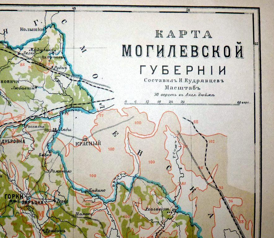 Карта могилевской губернии 1800 года