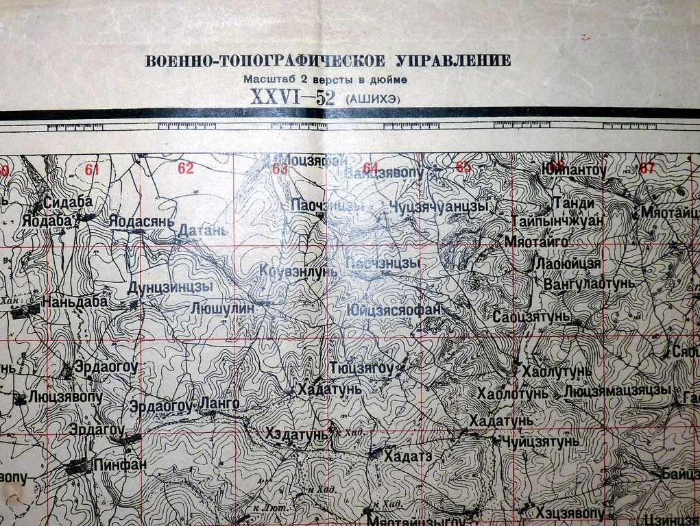 Сопки маньчжурии карта