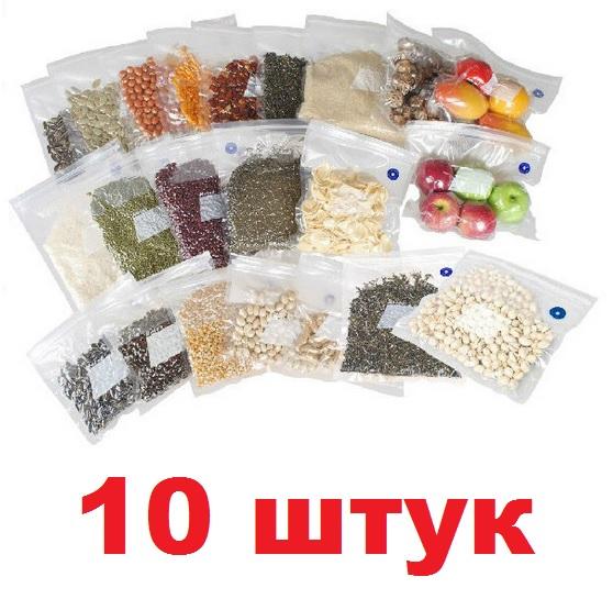 10 штук МНОГОРАЗОВЫЕ ПИЩЕВЫЕ  ВЫКУУМНЫЕ ПАКЕТЫ