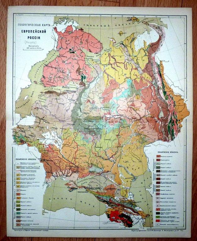 Карта языков российской империи