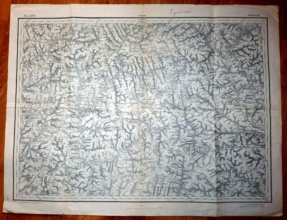 Подробная  Карта г Тульской 1913 год... 66 на 51 см