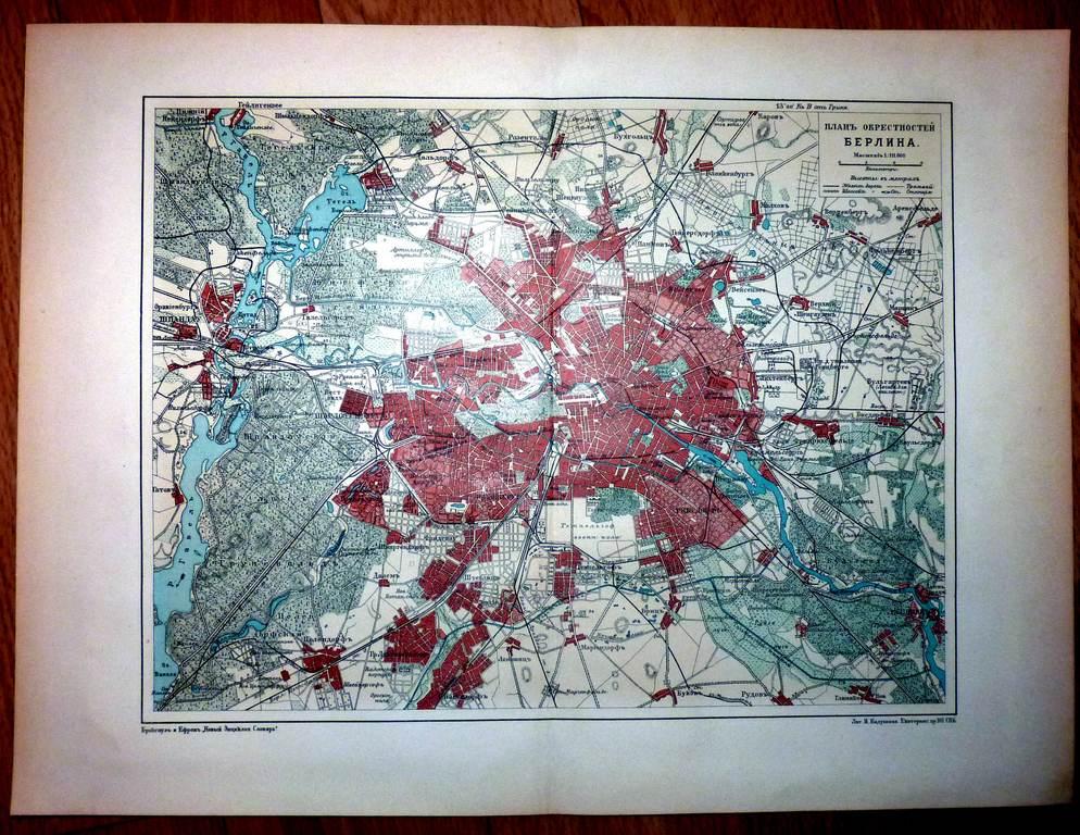 Карта берлина 1939 года