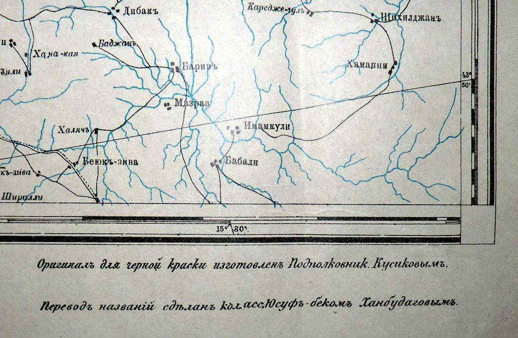 Баязет горловка карта