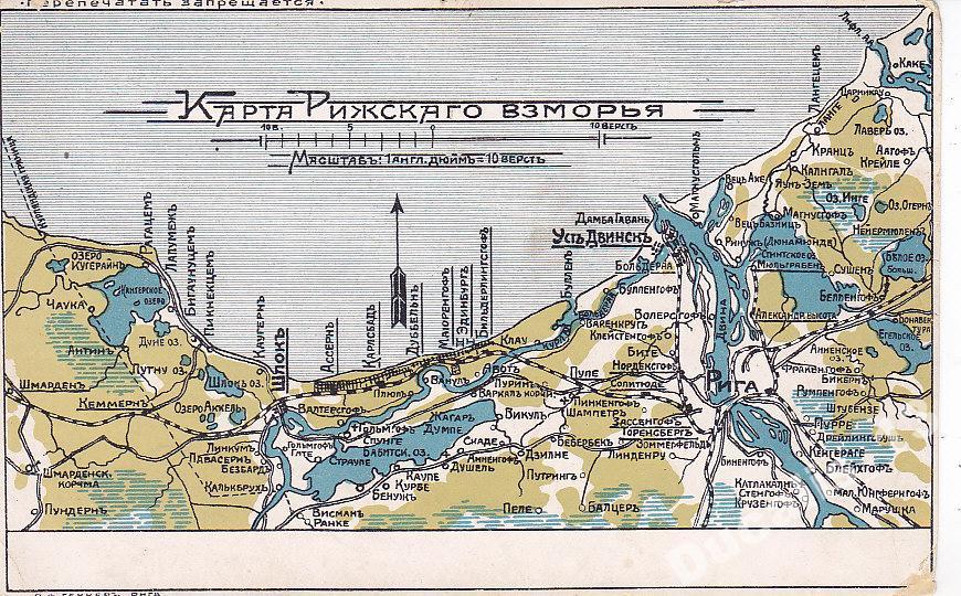 Рижское взморье на карте