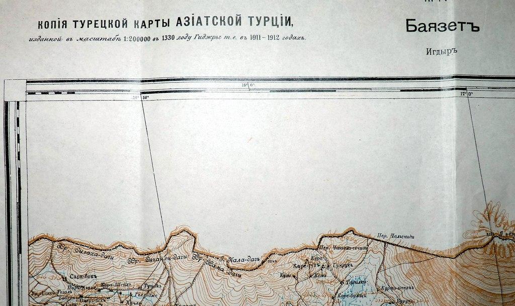 Карта турец бояры