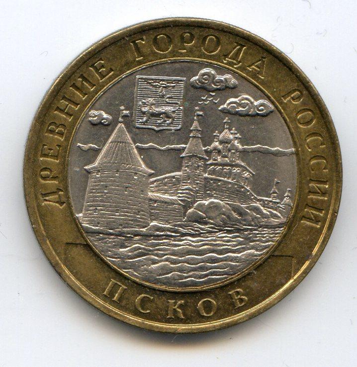 10 рублей Биметалл ПСКОВ Древние Города 2003 спмд