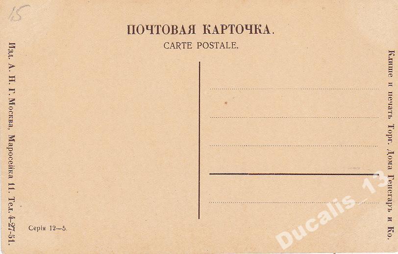 Новый Год Первая Мировая Война Новый Год Первая Мировая Война