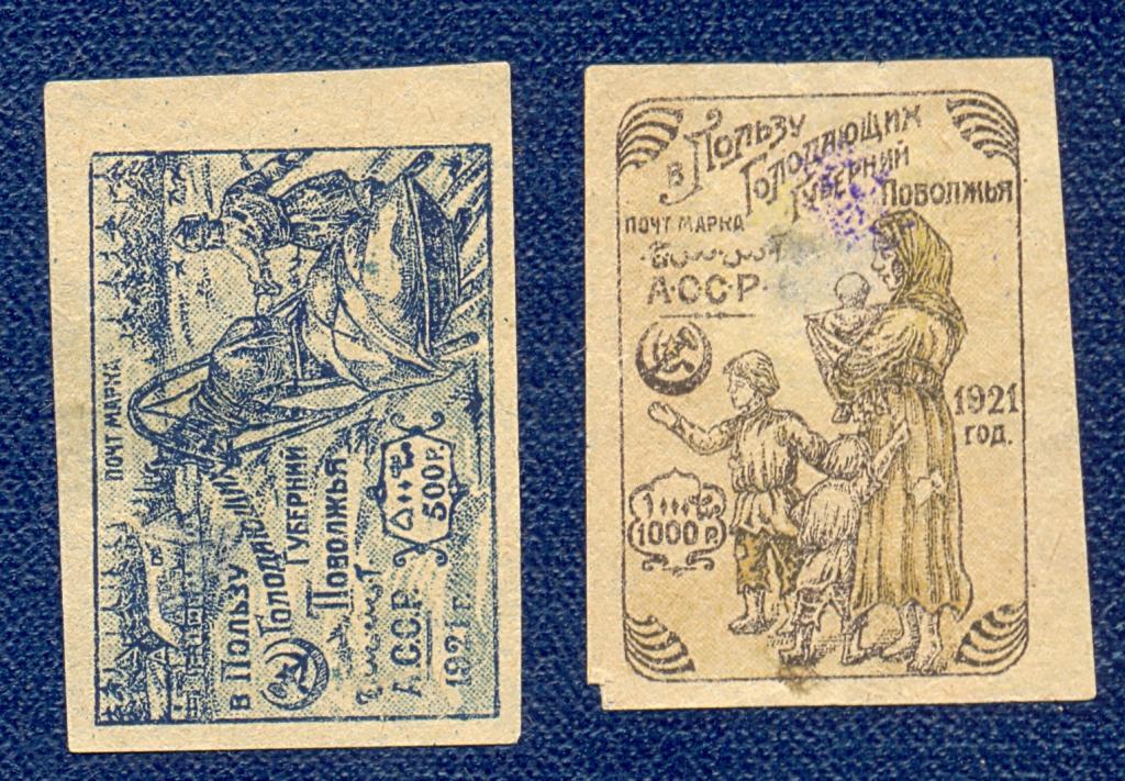 1921г.АССР.Голодающим Поволжья.Набор.