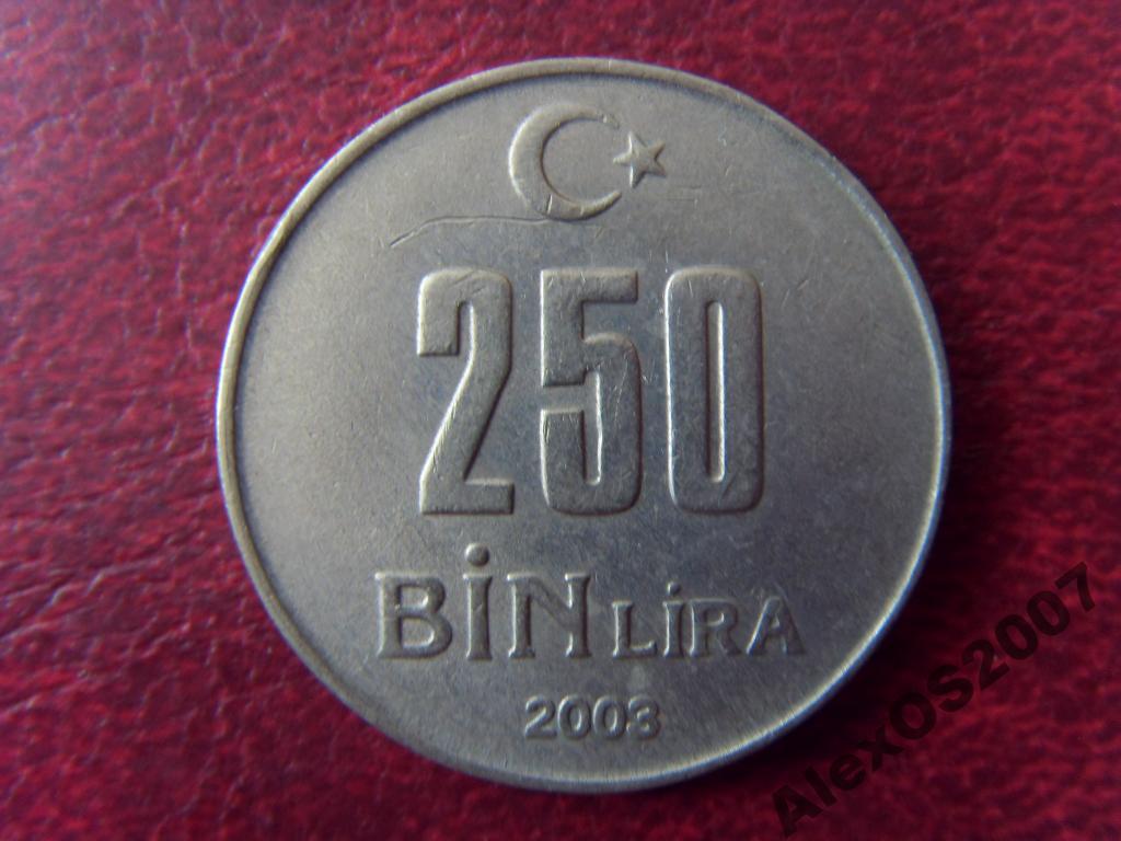 35 лир в рублях. Турция 250000 лир 2004 год. 250 Лир. 250000 Турецких лир.