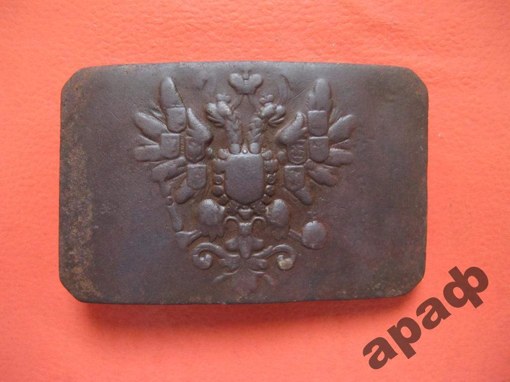 Пряжка царская