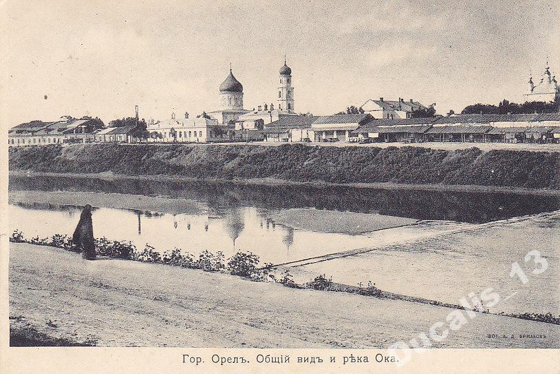 Ока керама орел