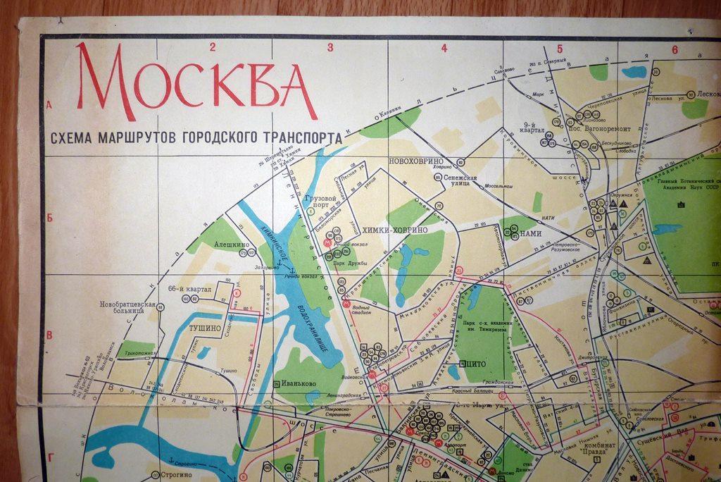 Купить Карту Транспорта Москвы