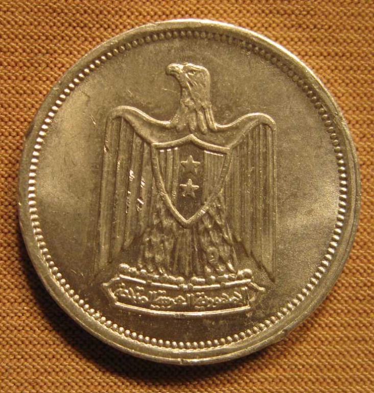 Египет 5 миллим 1967 года XF-UNC