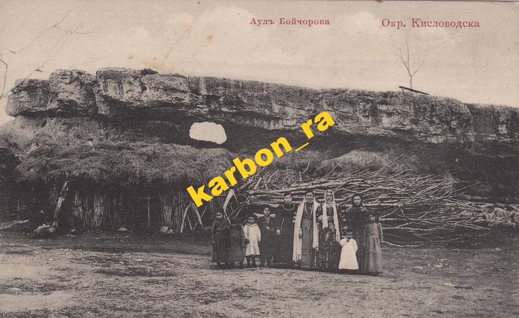 Ставропольский край аул. Старая Черкесская дорога. Кисловодские Карачаевцы. Кисловодск Карачай. Карачаевцы Кисловодск.