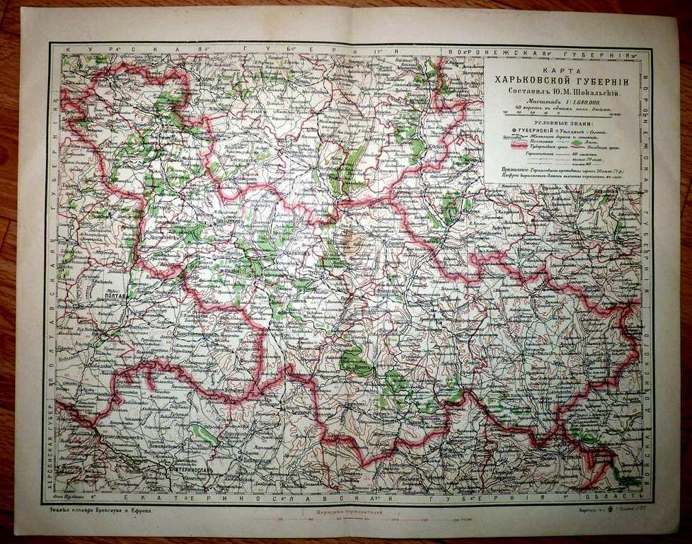 Карта 1903 года