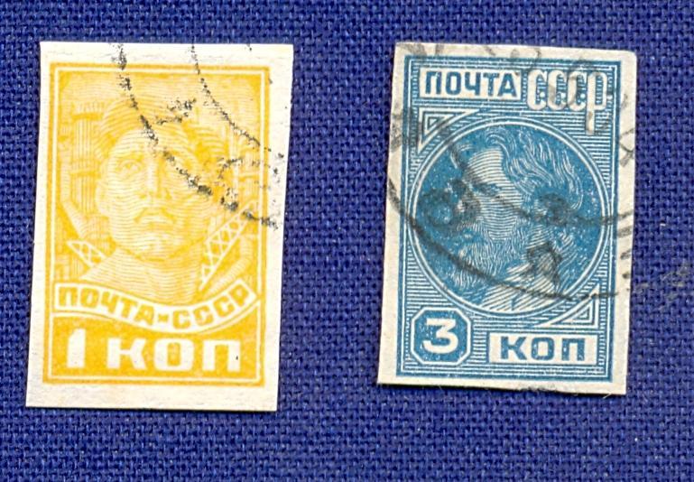 1931-32г.г.Стандарт.Бз.2 марки.