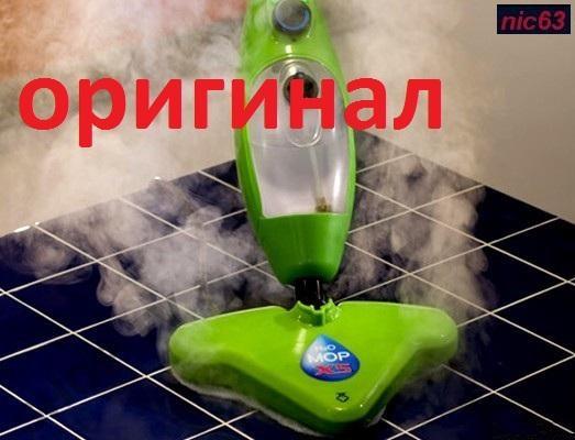 УНИВЕРСАЛЬНАЯ ПАРОВАЯ ШВАБРА  H2O MOP X5 новая