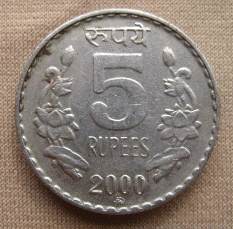 Индия 5 рупий 2000 года. Московский монетный двор