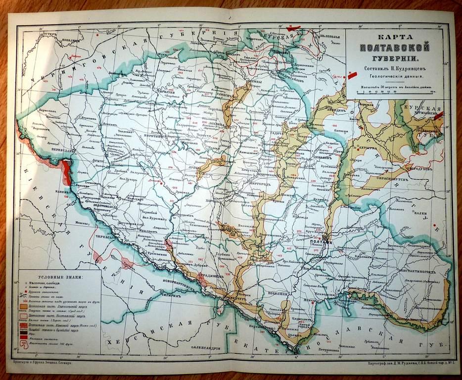 Карта полтавской губернии до 1917 года