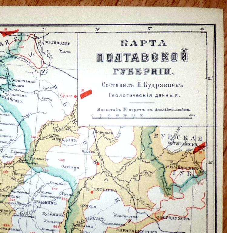 Карта полтавская губерния