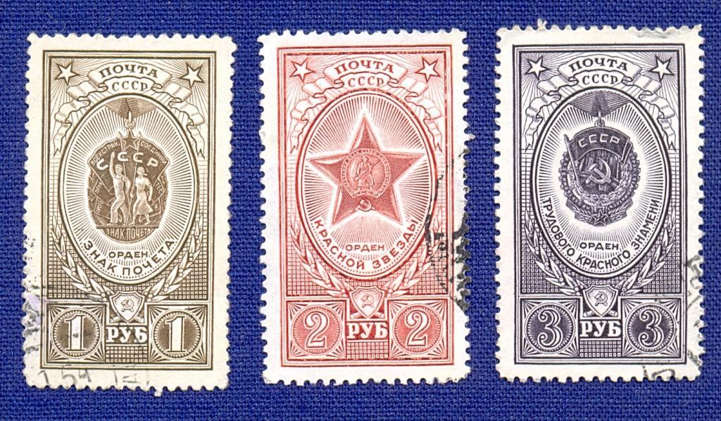 1952г.  Ордена СССР. 3 шт.
