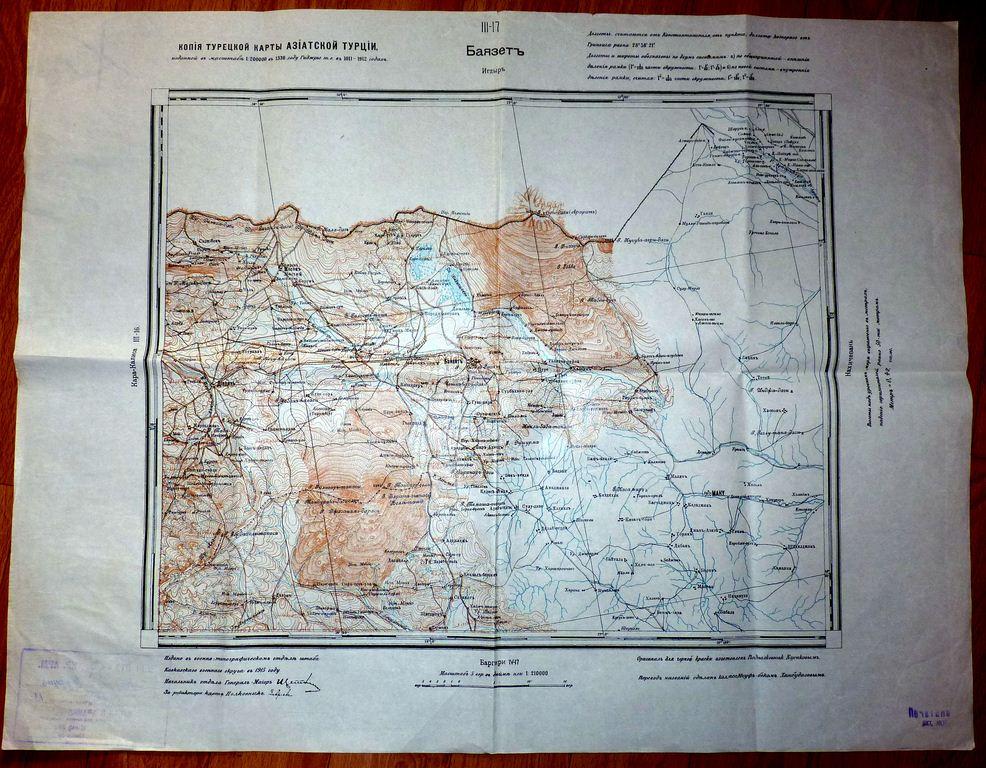 Баязет горловка карта
