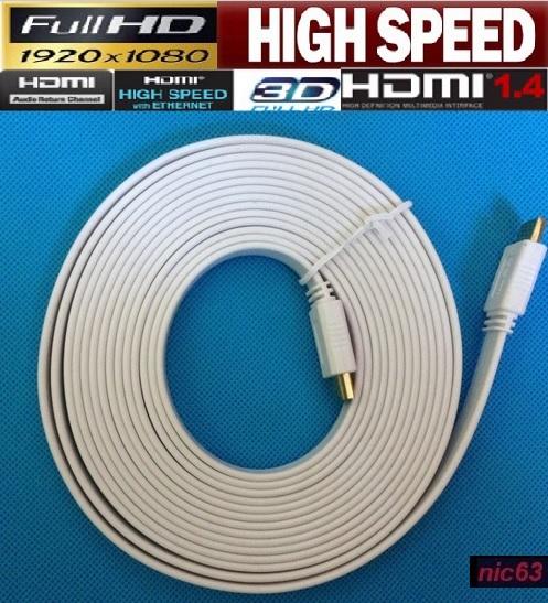 КАБЕЛЬ HDMI Ultra HIGH SPEED Premium 10 метров