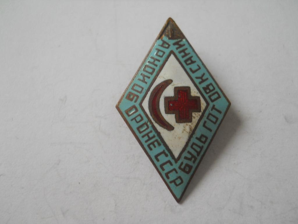 Крест в ромбе символ