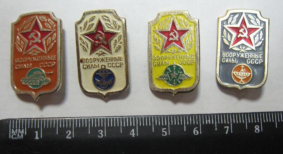 Купить Значки Советской Армии Оригинал