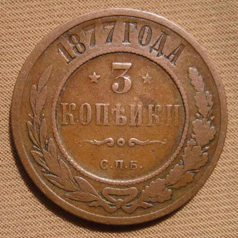 11 Купить В Спб