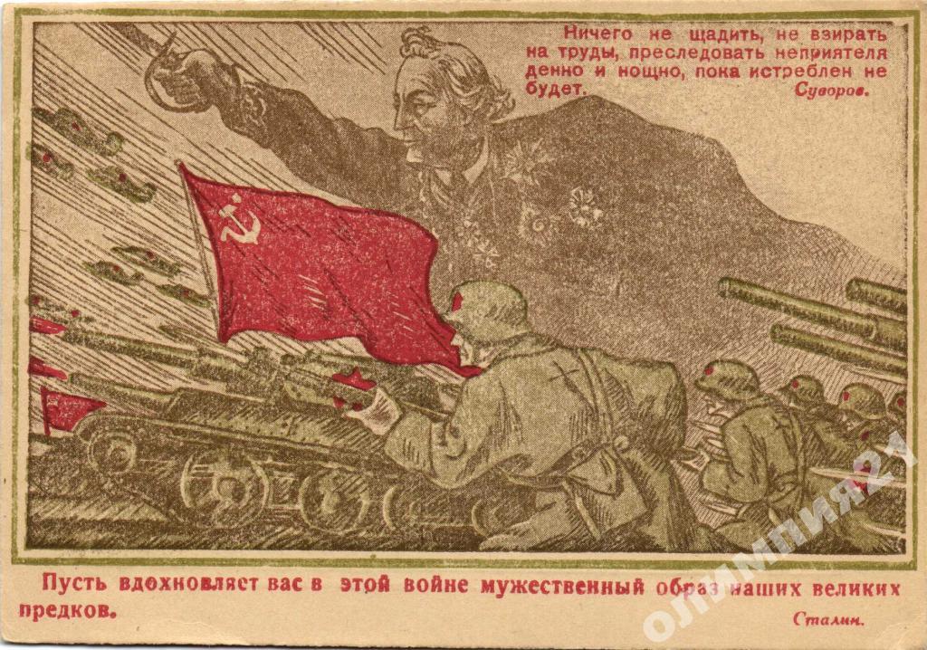 Презентация "Изъявительное наклонение" (6 класс) по русскому языку - скачать про