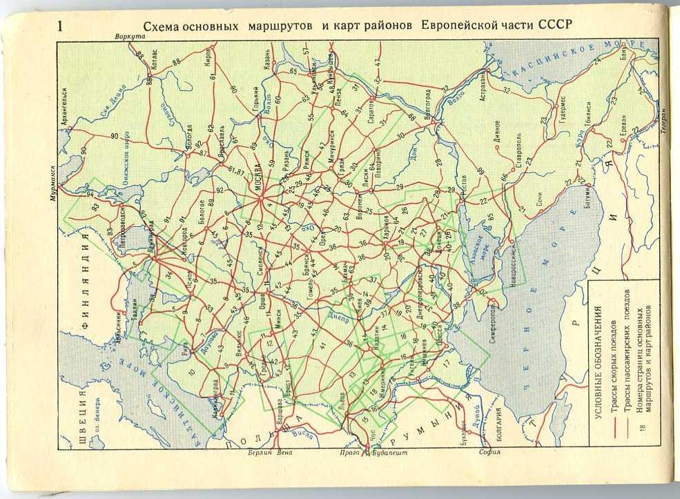 Карта жд брянская область