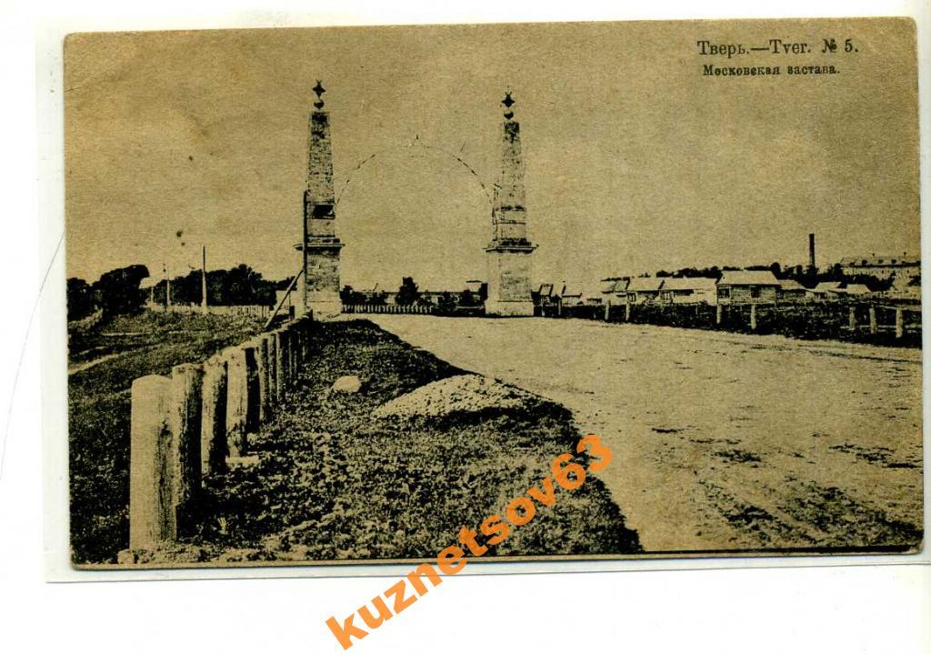 Раскладушка, открытки оптом тверь