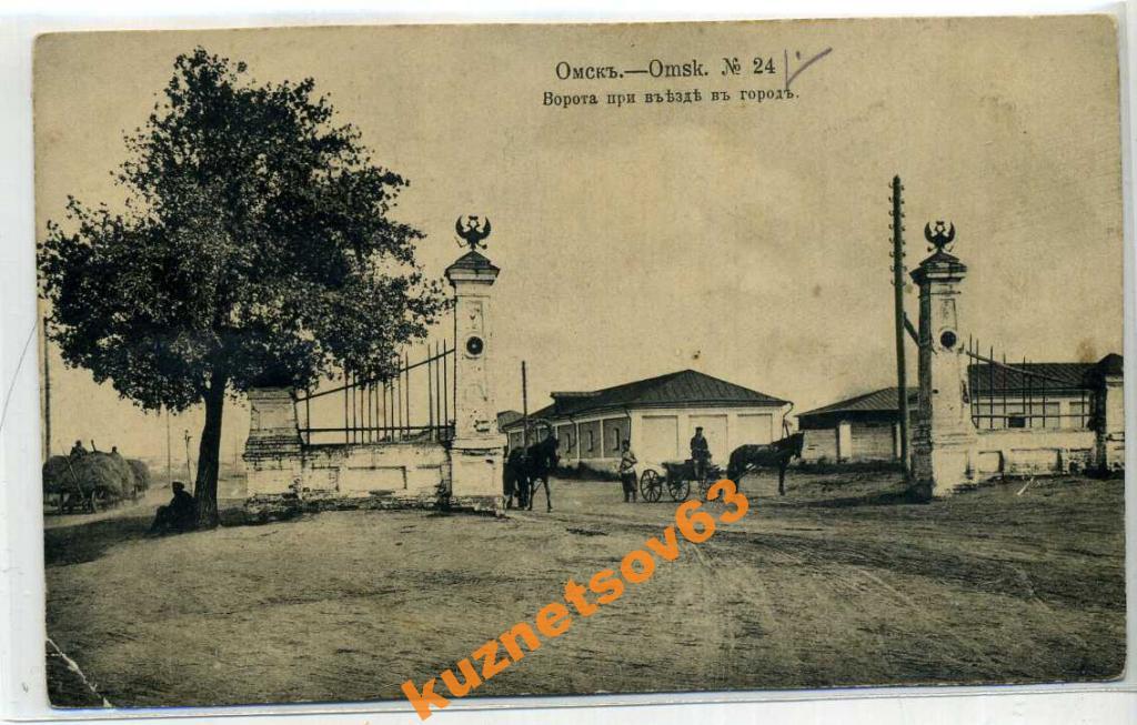 Омск в старых открытках, фонтаном