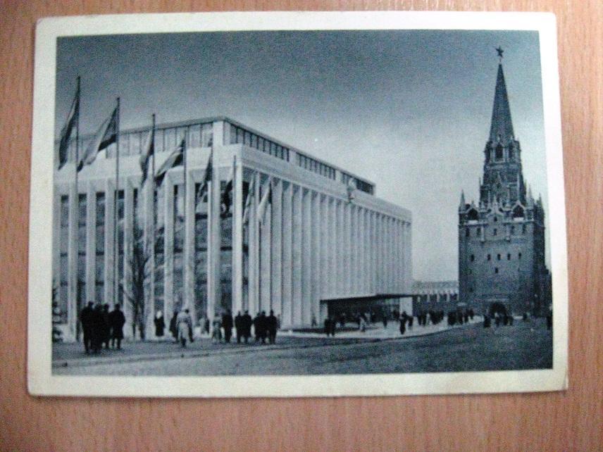 Кремлевский Дворец Съездов Официальный Сайт Купить Билеты