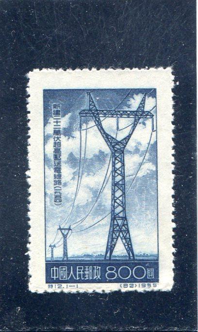 1955  Китай КНР ЛЭП негашеная Михель 265