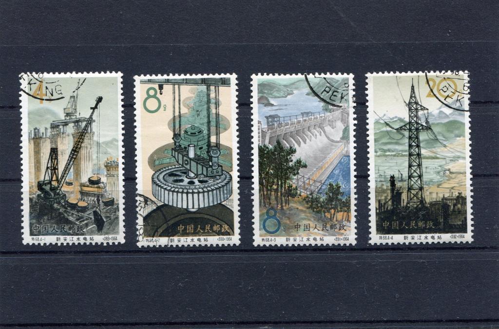 1964 КНР индустриальная Михель 834 - 837