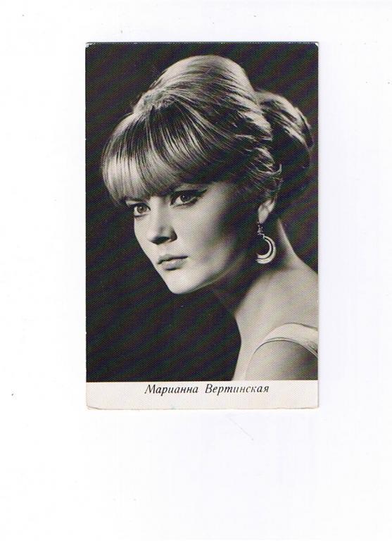 Марианна Вертинская Фото В Молодости