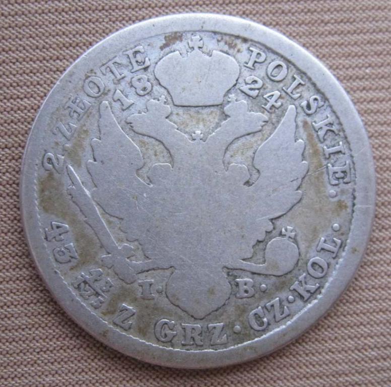 Россия для Польши 2 злотых 1824 года. Серебро