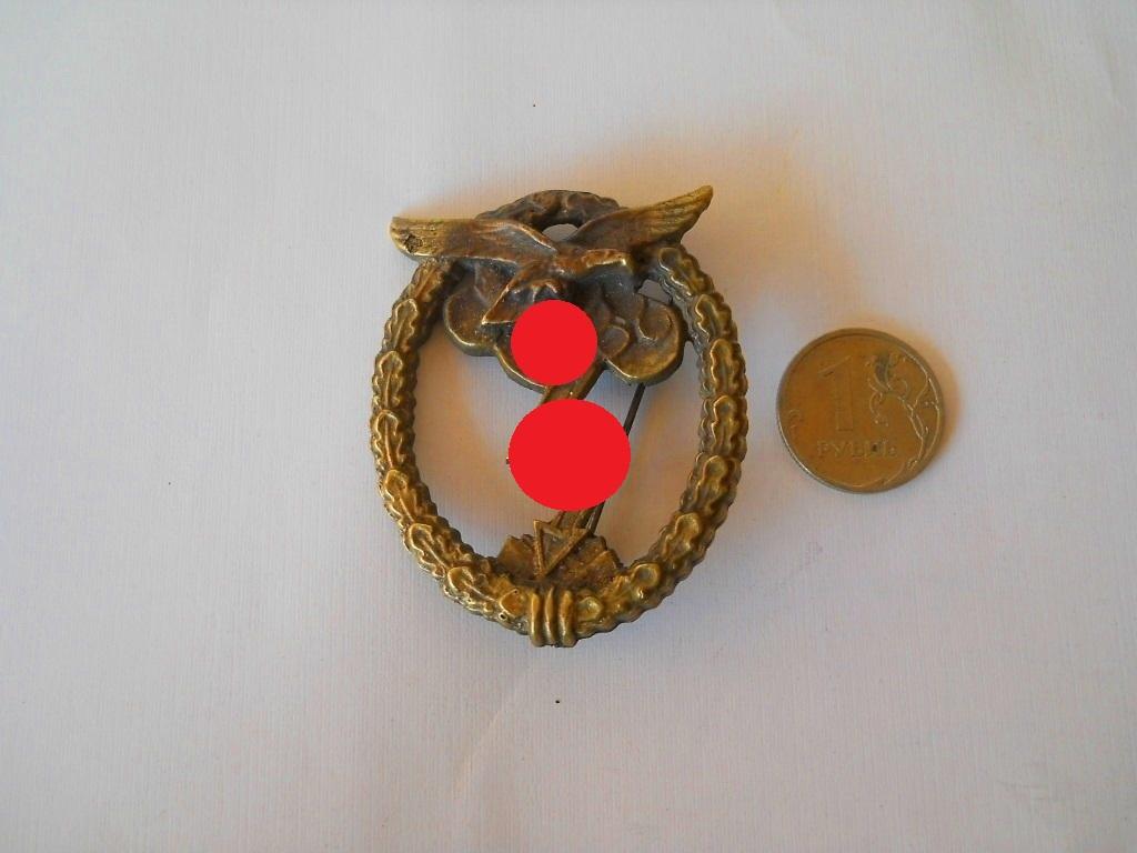 Копии Знаков 3 Рейха Купить