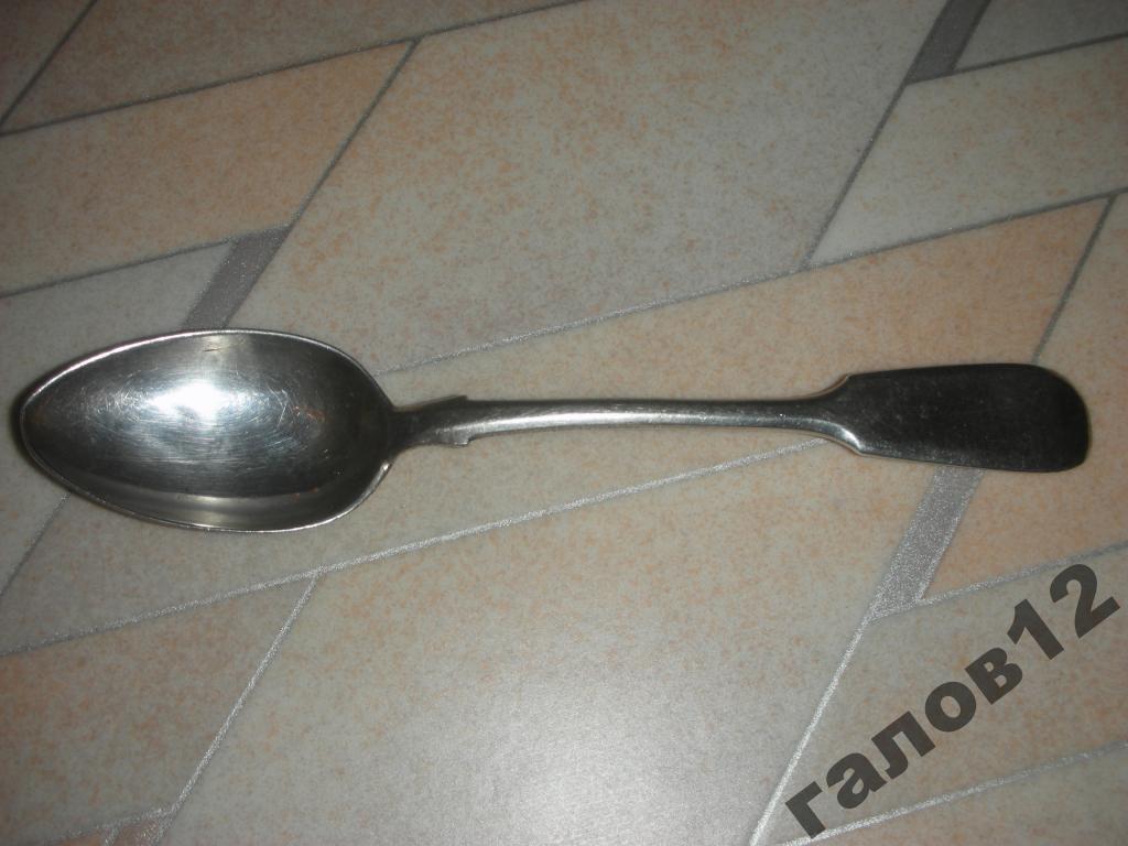 Ложечка. Т-во Макровой. 84пр. 26.3г.
