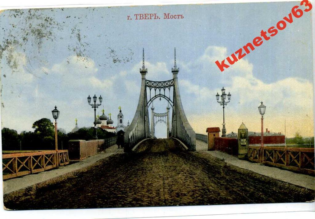 Куплю открытки тверь, днем
