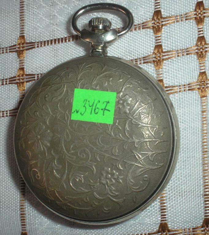 Купить Советские Карманные Часы