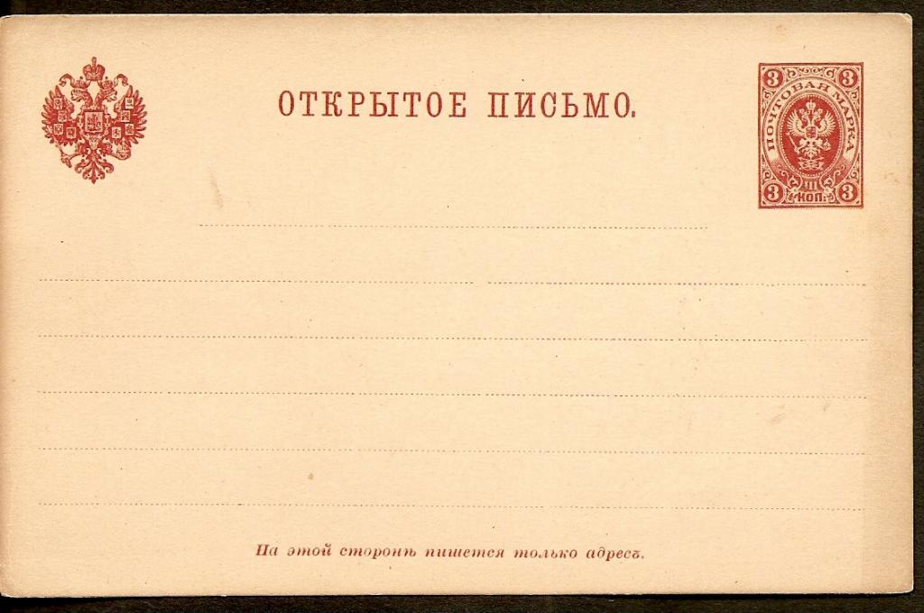 Прикольные картинки, открытые письма картинки